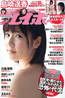 亮剑电视剧全集免费观看