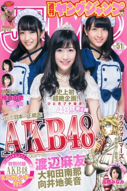 大岛优香电影