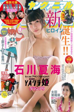 妈妈的朋友4