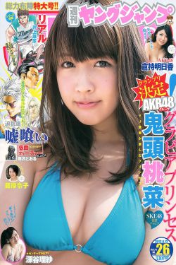 大岛优香电影