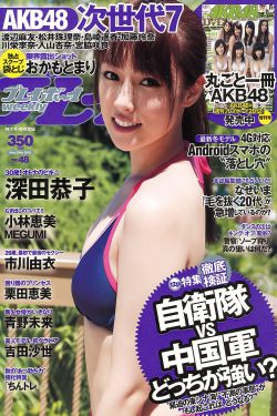 出轨同学会