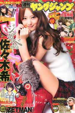 邓丽欣方力申