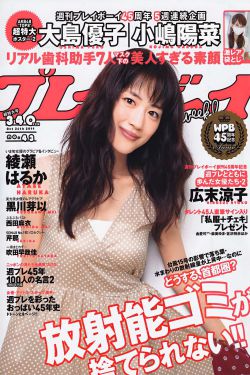 我见青山多妩媚