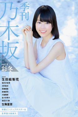 郭文韬
