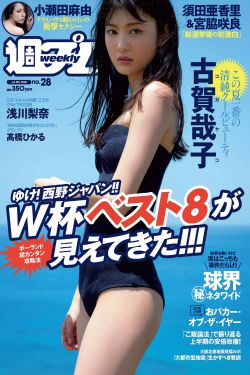 服务生
