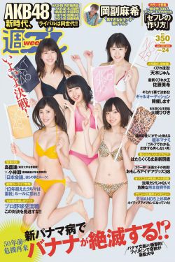 爸放手我是你媳妇改编电视剧