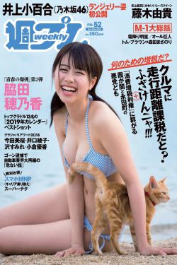 全家偷听我心声我负责吃奶