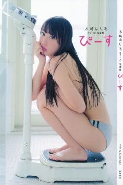 白夜追凶2