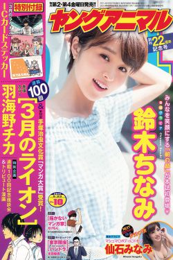 玉蒲团之新官人我要