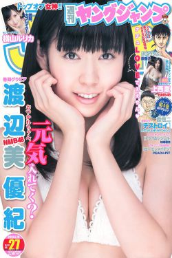 机械女仆