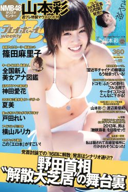 幕后玩家
