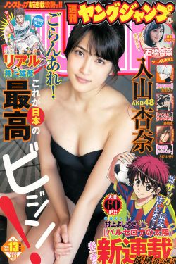 日光之城电视剧免费观看全集