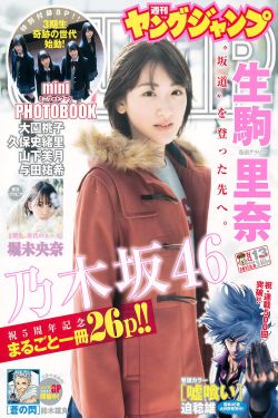 大但38人文艺术